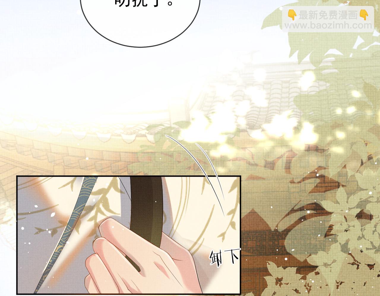 第45话 终究还是在意他71