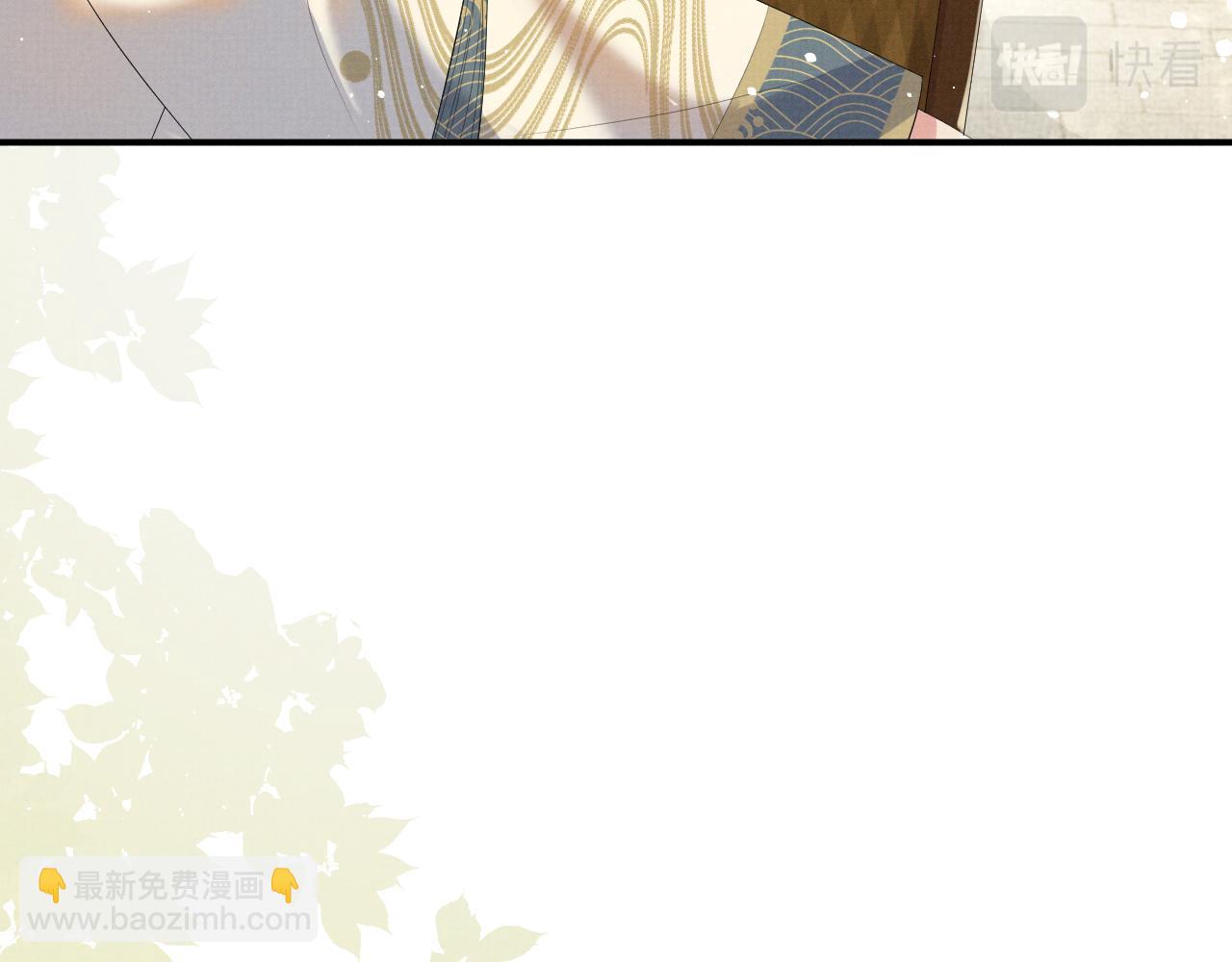 第45话 终究还是在意他74