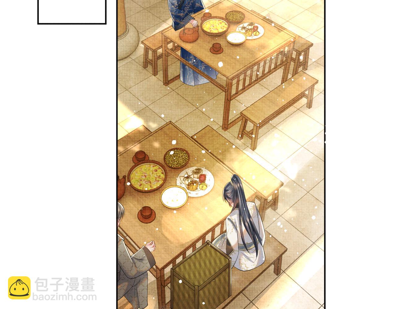 第45话 终究还是在意他76