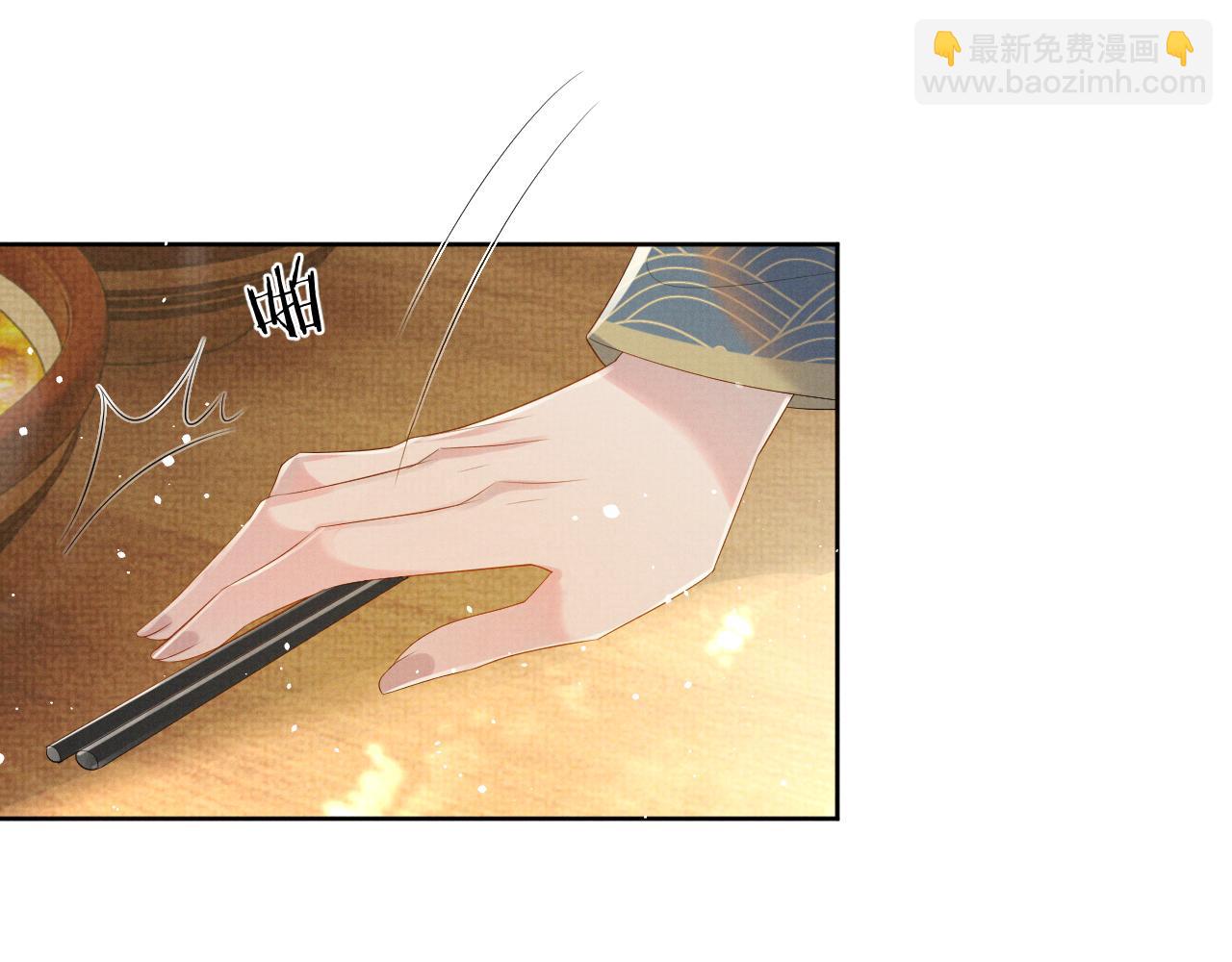 第45话 终究还是在意他79
