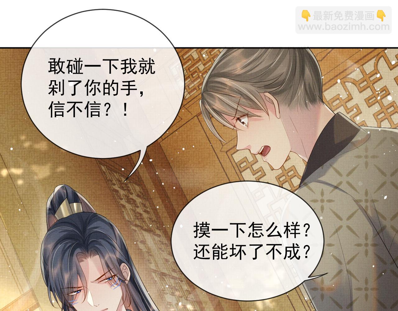 第45话 终究还是在意他80