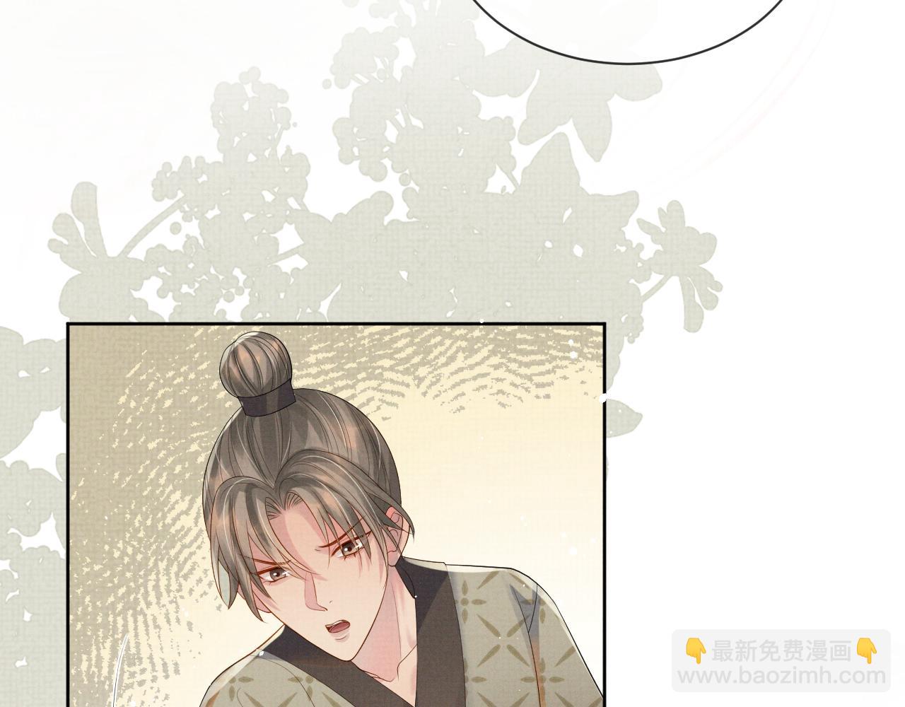 第45话 终究还是在意他82