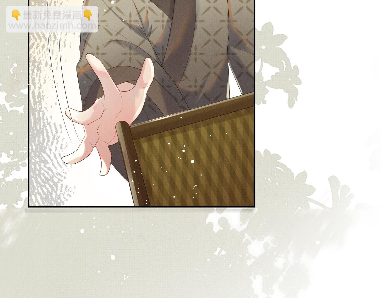 第45话 终究还是在意他83