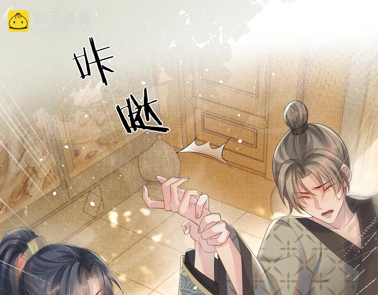 第45话 终究还是在意他84