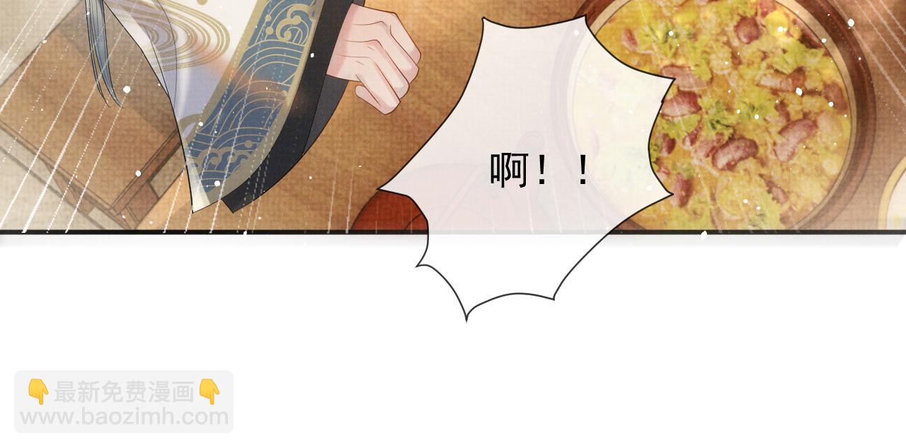 第45话 终究还是在意他86