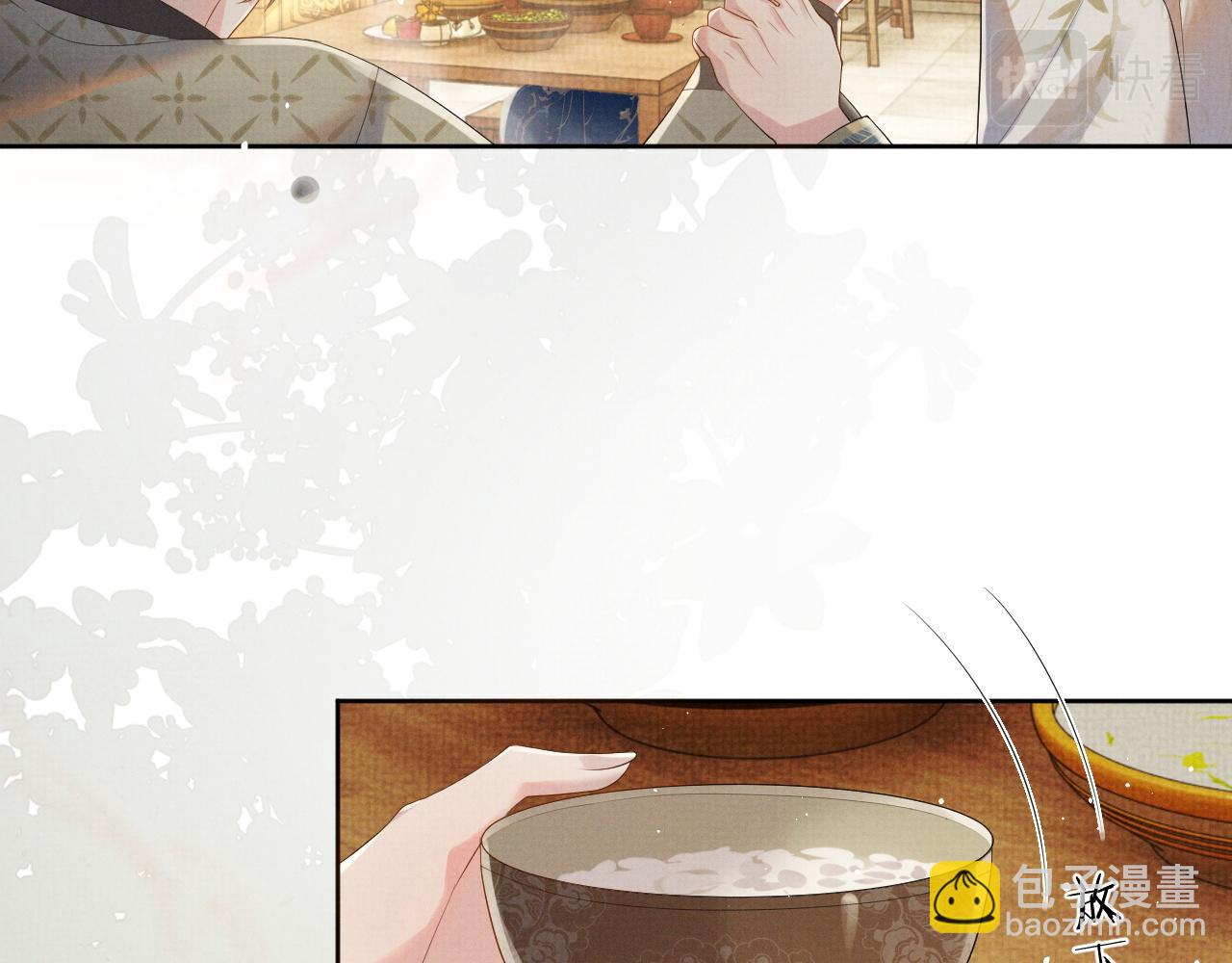 第45话 终究还是在意他88