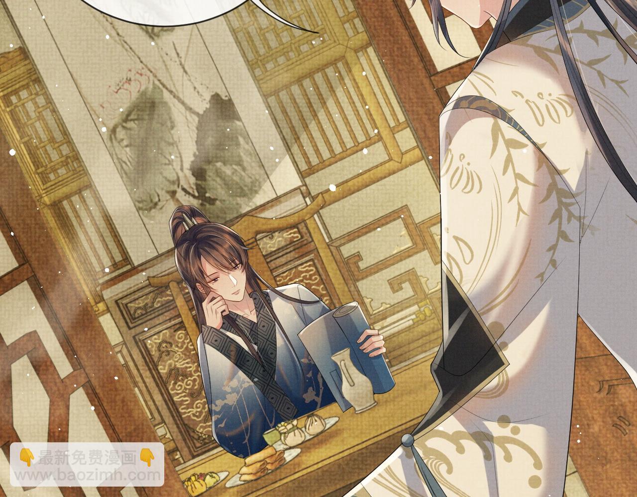 第45话 终究还是在意他9