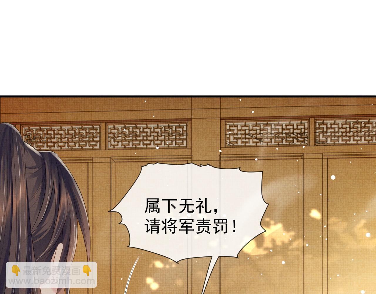 第45话 终究还是在意他92