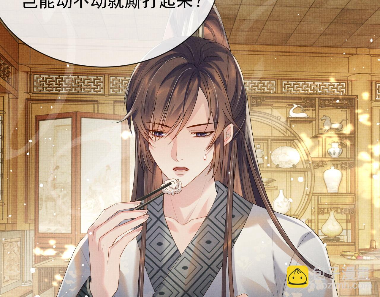 第45话 终究还是在意他95