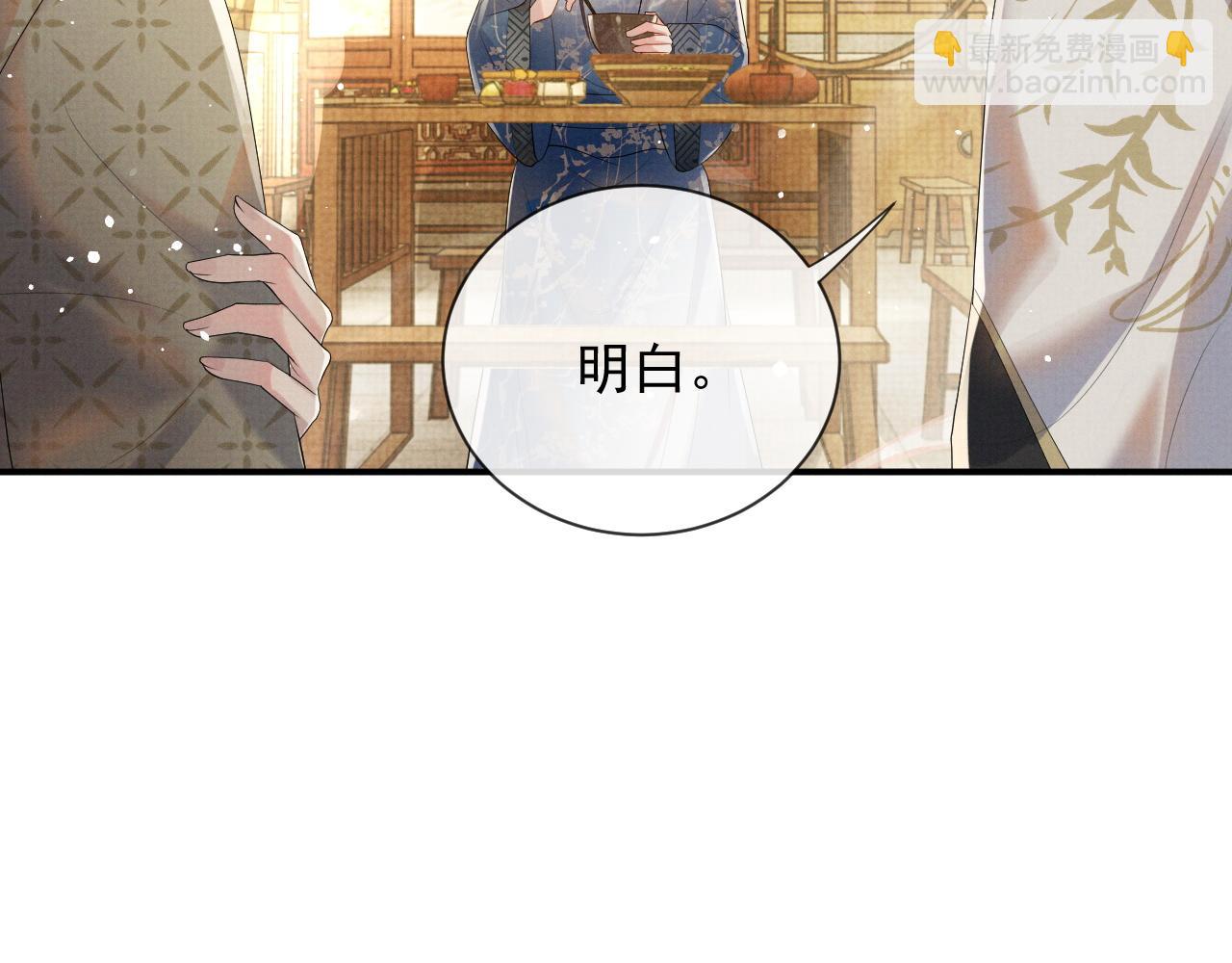 第45话 终究还是在意他98