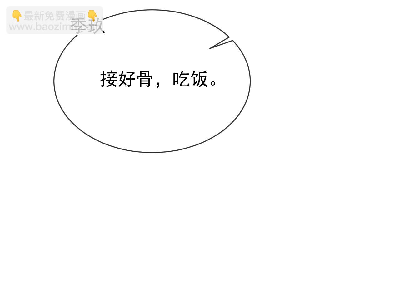 第45话 终究还是在意他99