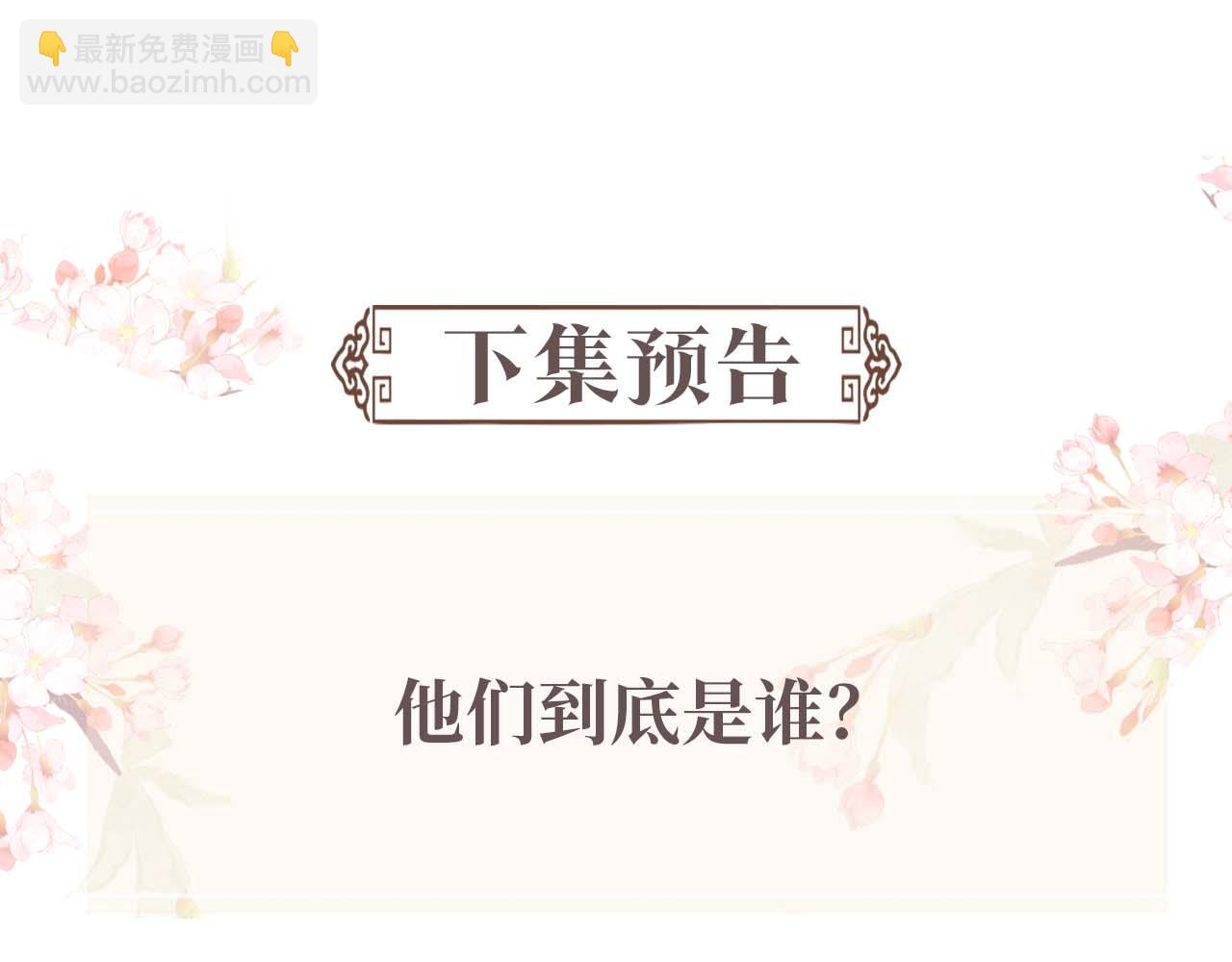 第80话 故地重游0