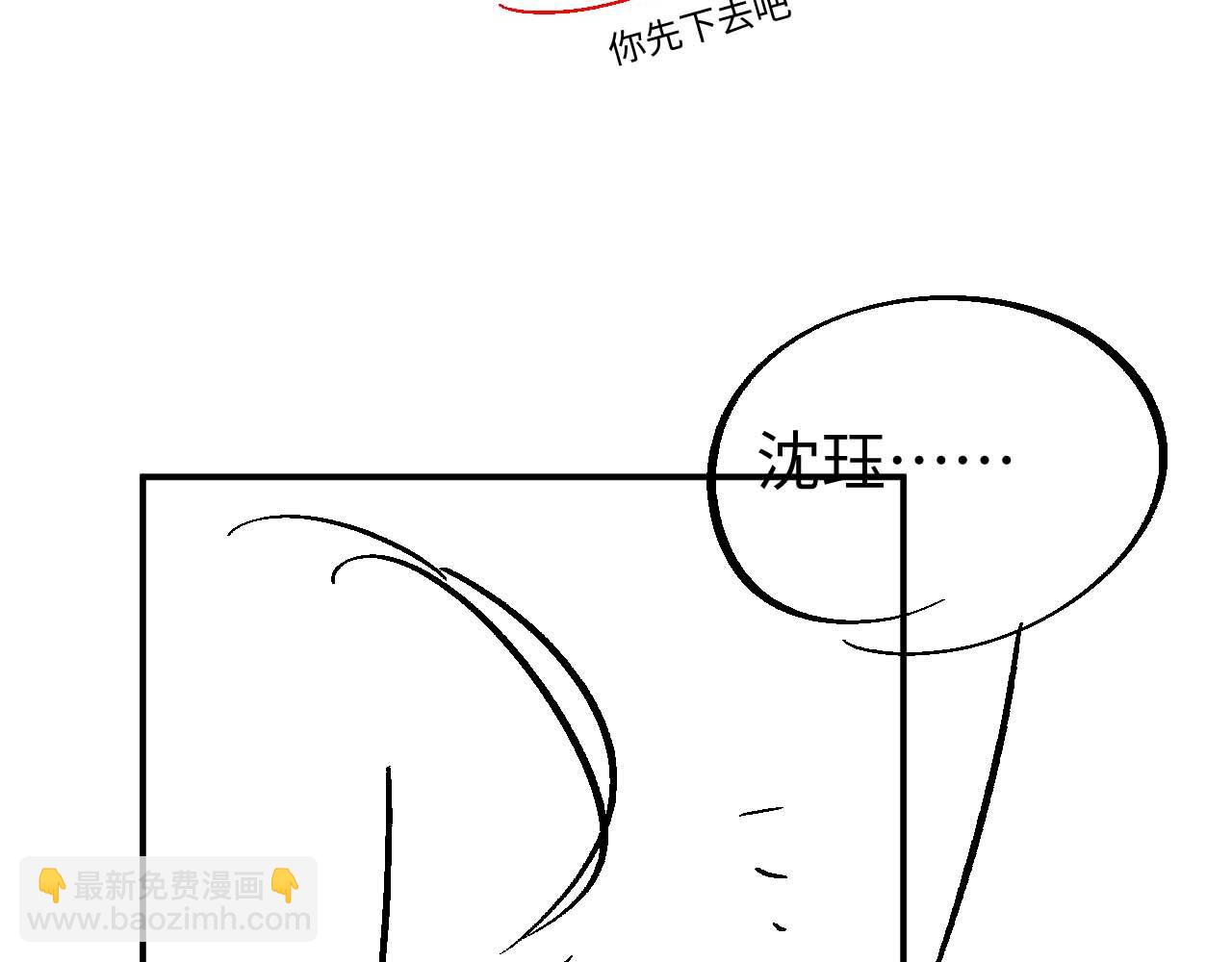 第80话 故地重游7