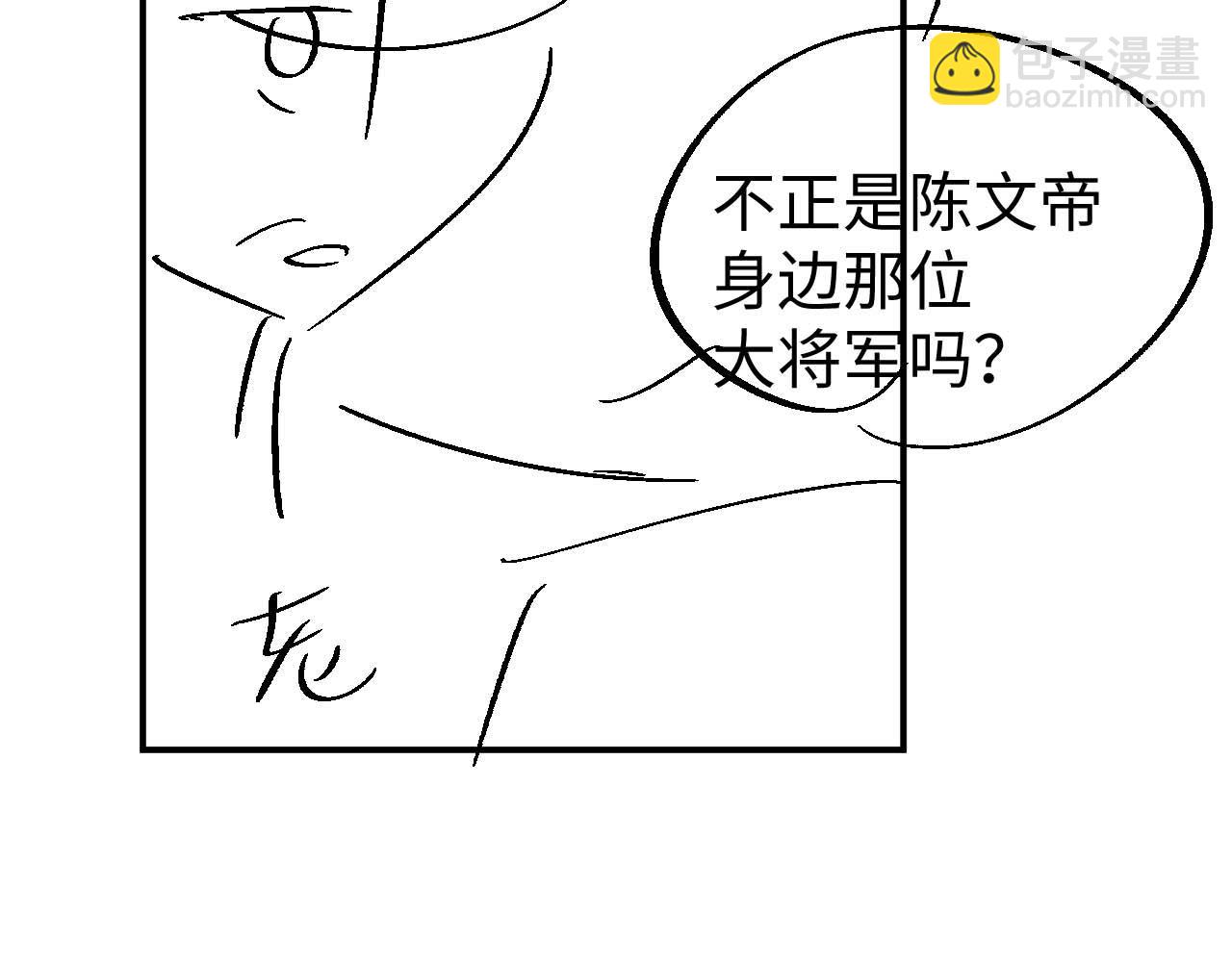 第80话 故地重游8