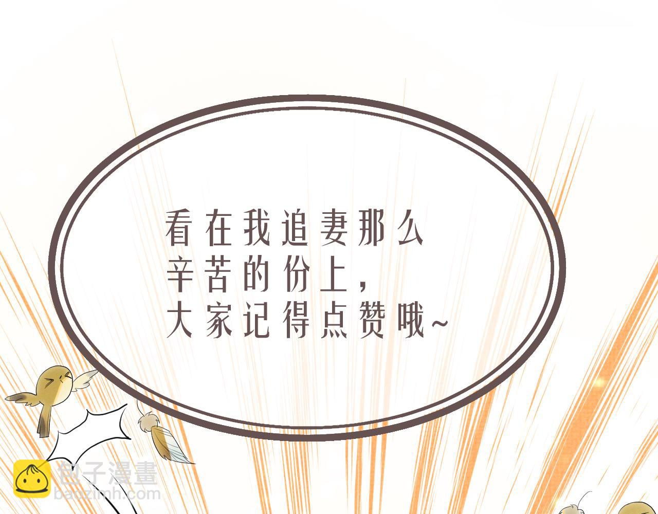 第80话 故地重游10