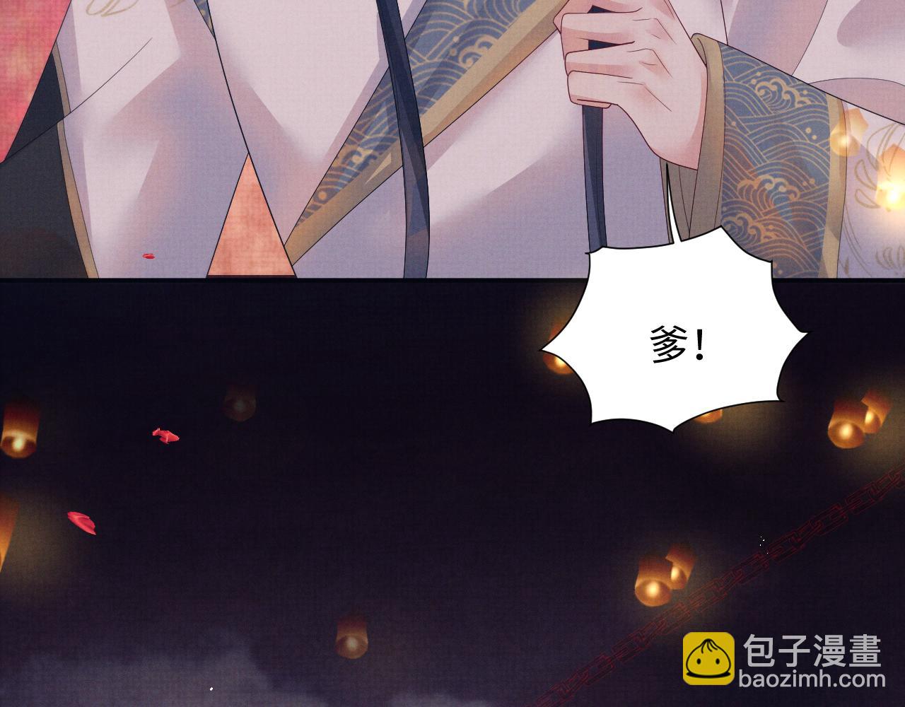 第102话 我不跟你玩了9