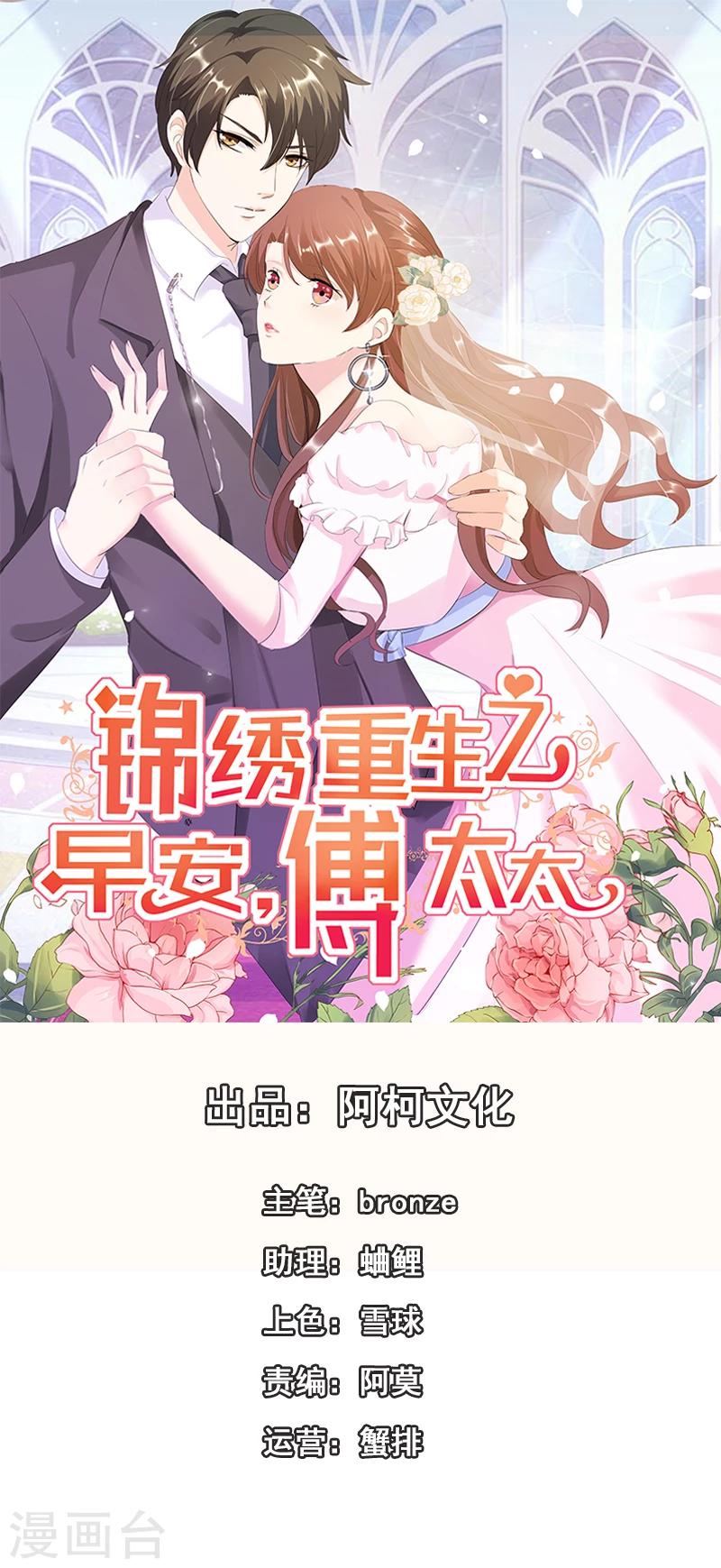 第10话 阴谋0