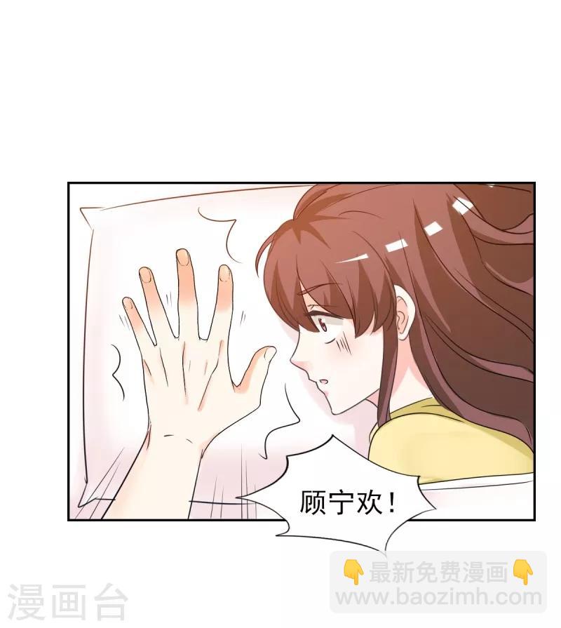 第23话 我来亲口喂你23