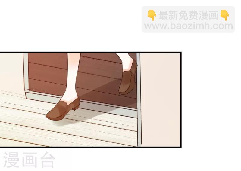 第23话 我来亲口喂你4