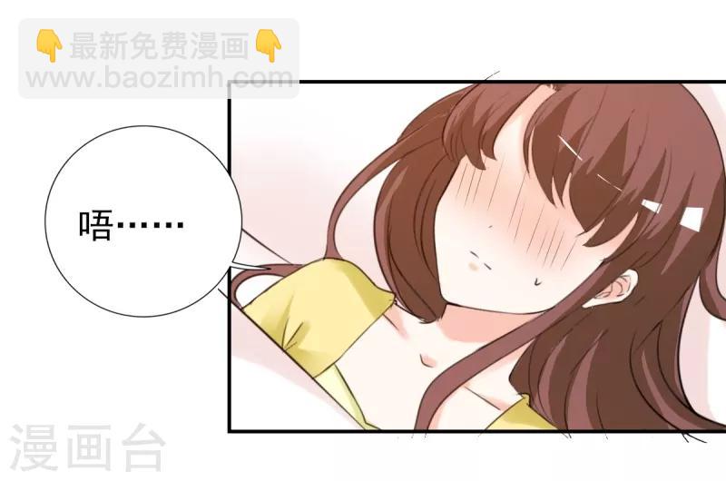 第23话 我来亲口喂你5