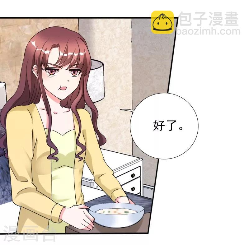 第24话 晚上不回来了2