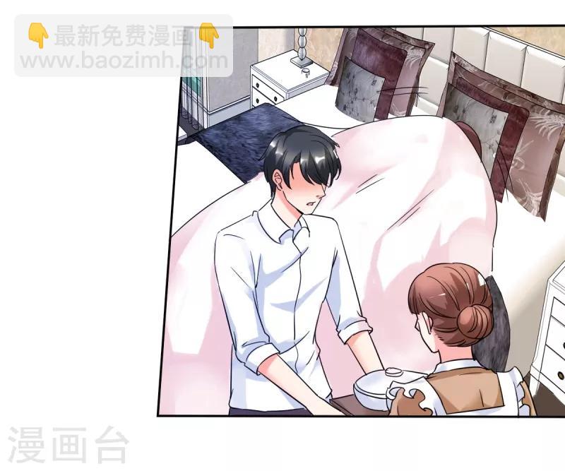 第24话 晚上不回来了3