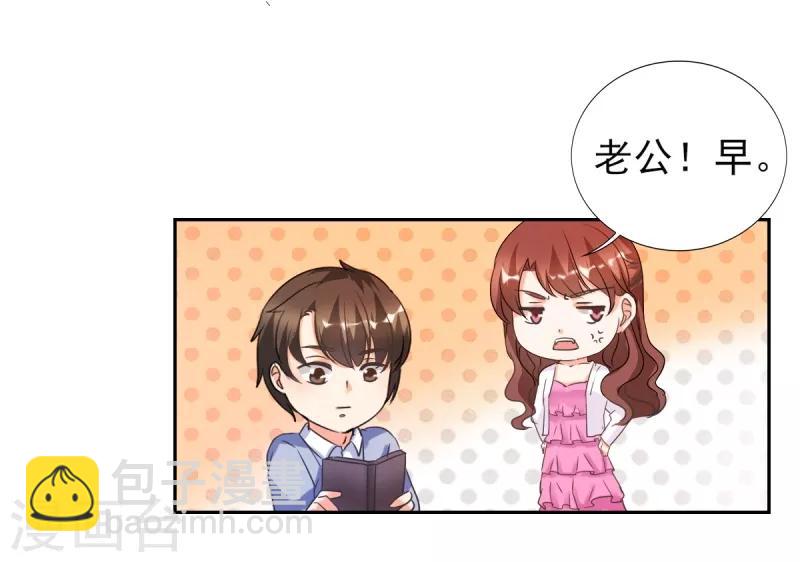 第24话 晚上不回来了9