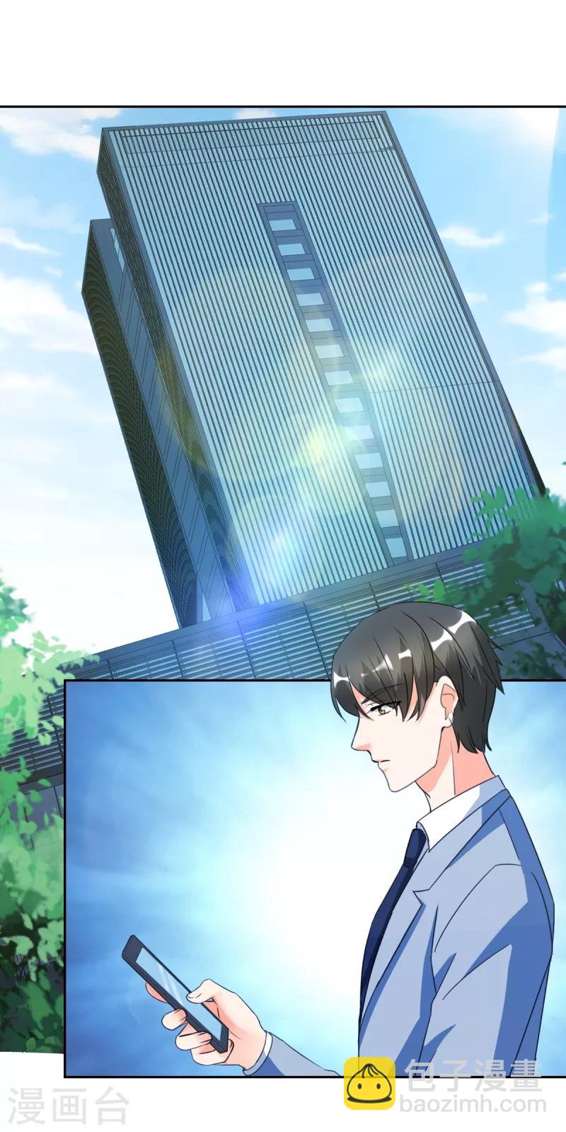 第26话 顾宁欢出轨？！18