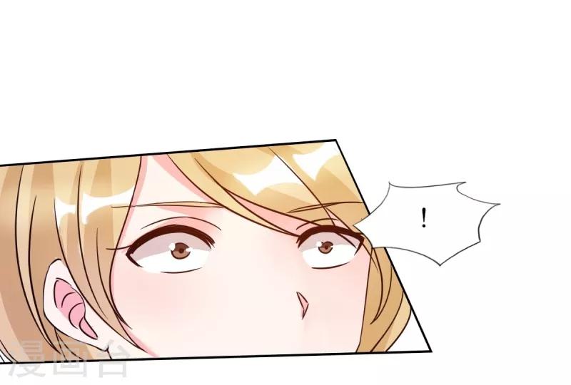 第26话 顾宁欢出轨？！30