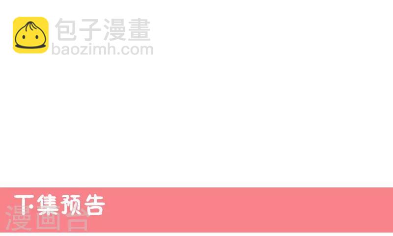 第26话 顾宁欢出轨？！32