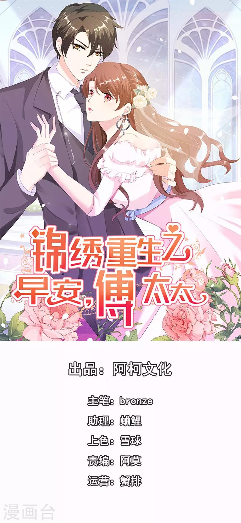 第29话 汽车里的阴谋0