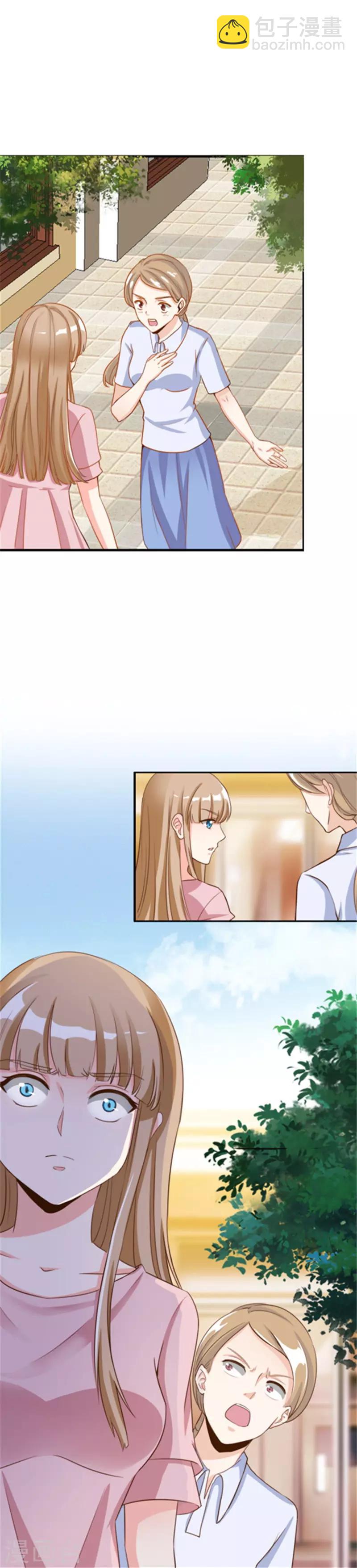 第29话 汽车里的阴谋2