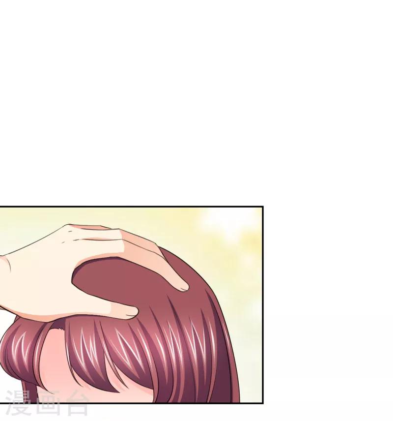 第53话 我才没有不高兴10