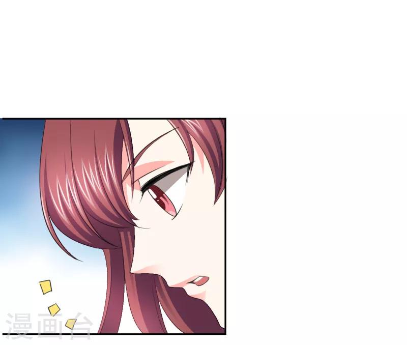 第53话 我才没有不高兴25