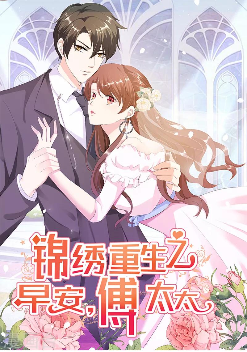 第61话 四人约会0