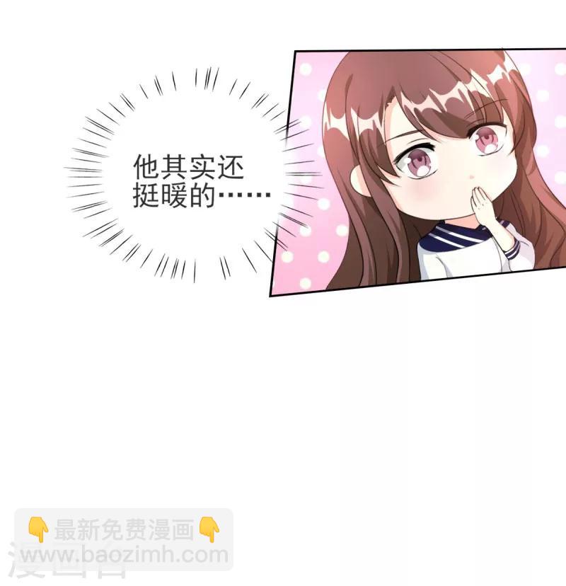 第82话 他要干什么...14
