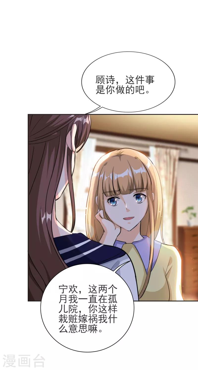 第82话 他要干什么...4