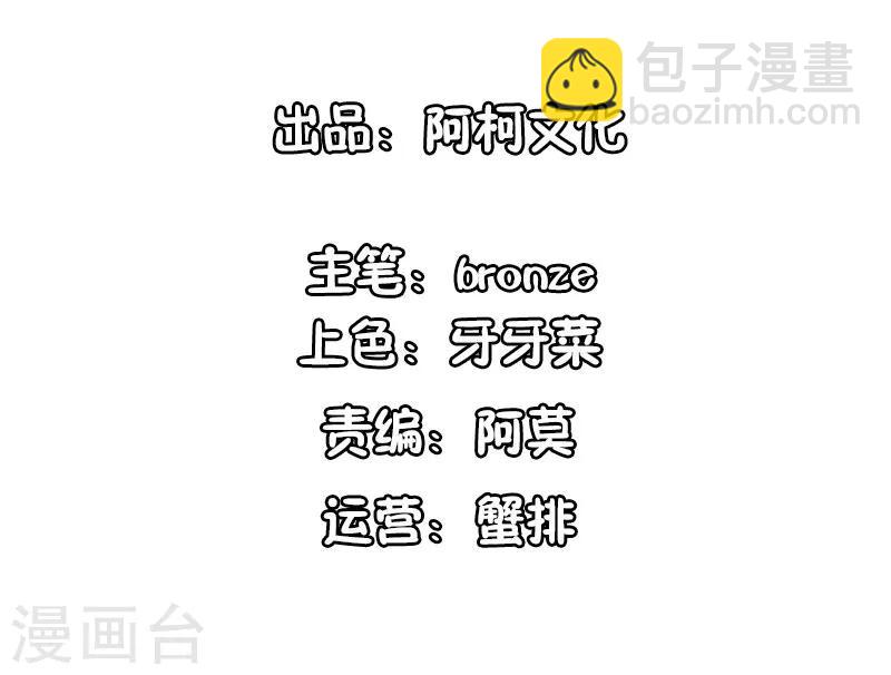 第96话 我没什么想说的1