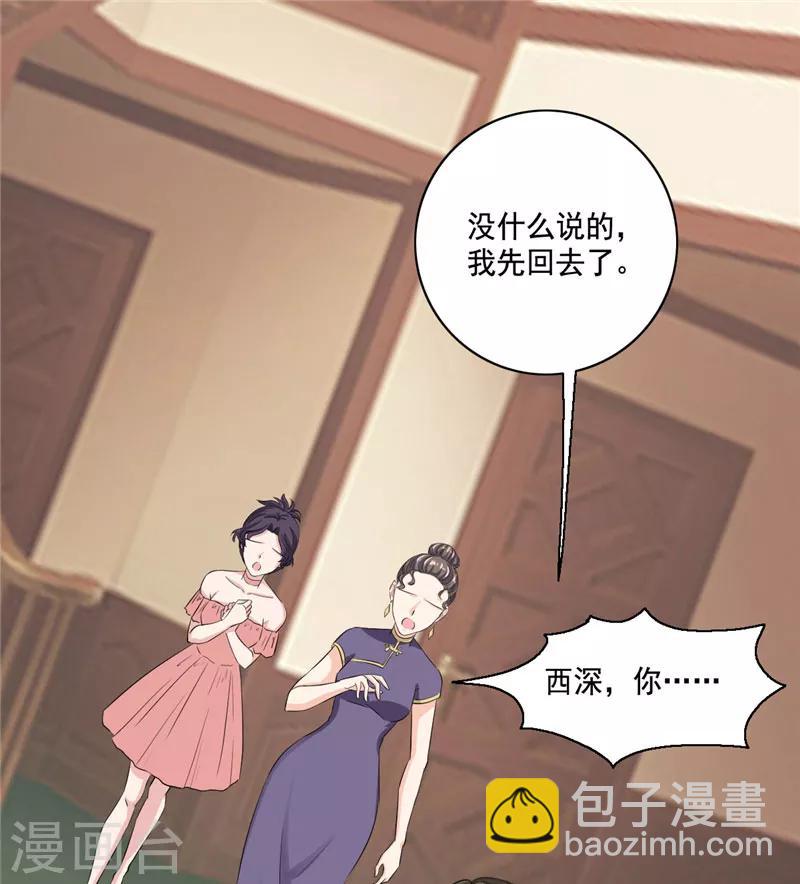 第96话 我没什么想说的14