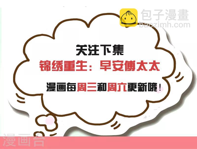第96话 我没什么想说的16