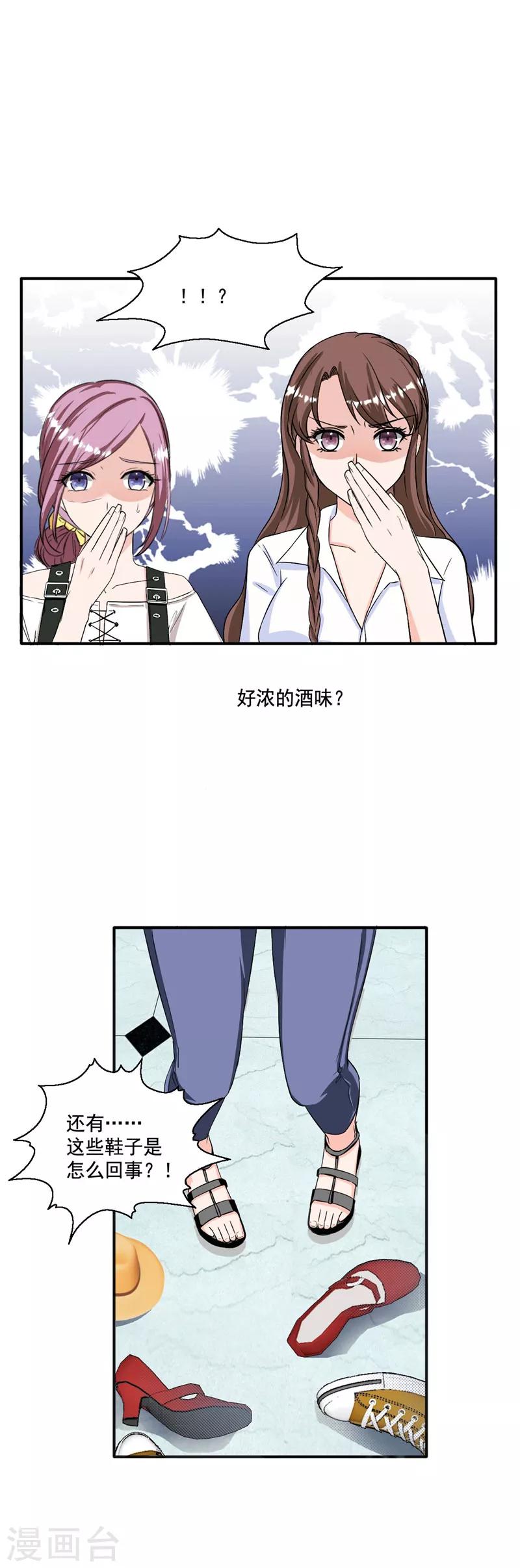 第100话 我们爱的证明10