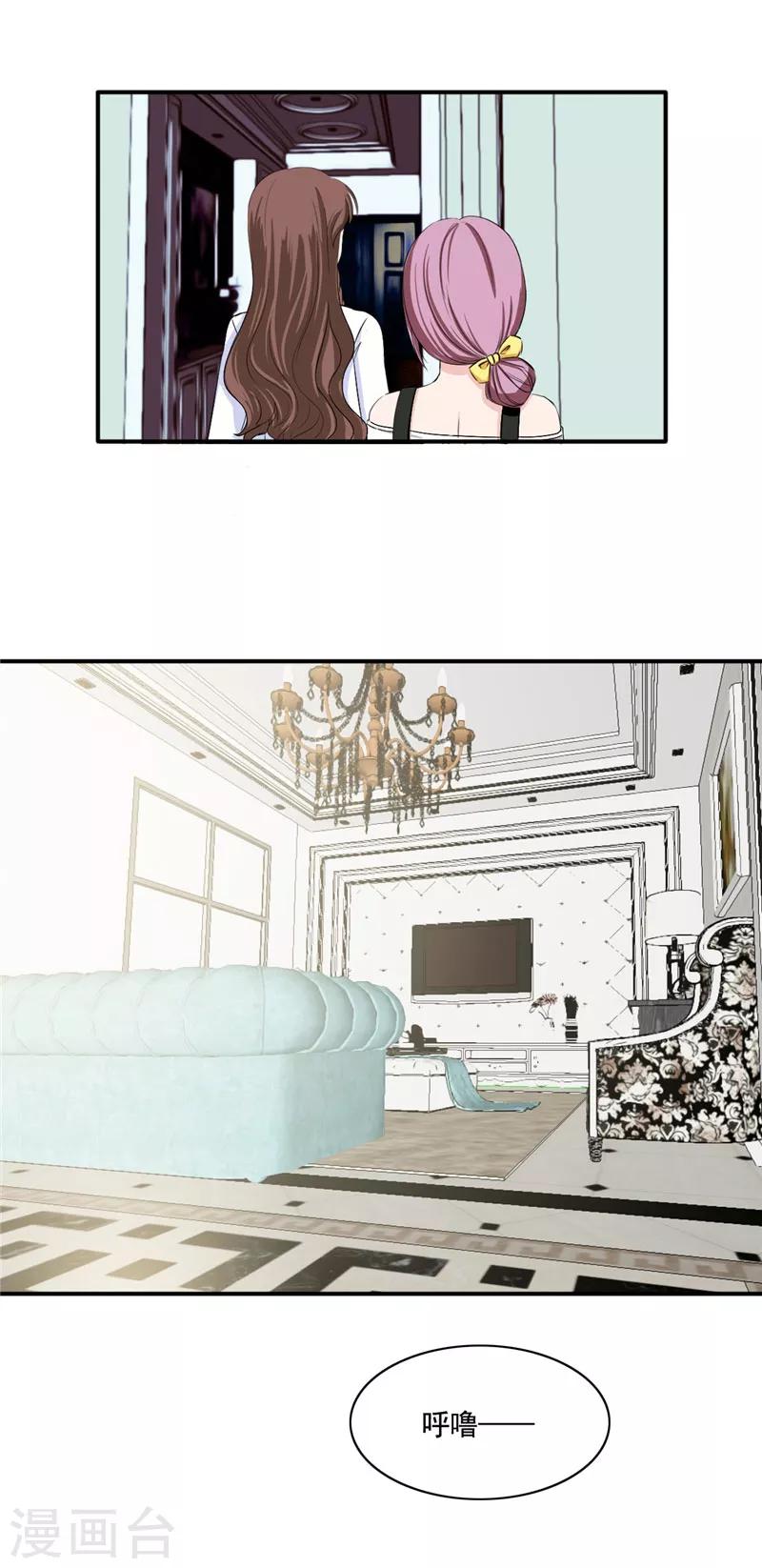 第100话 我们爱的证明11