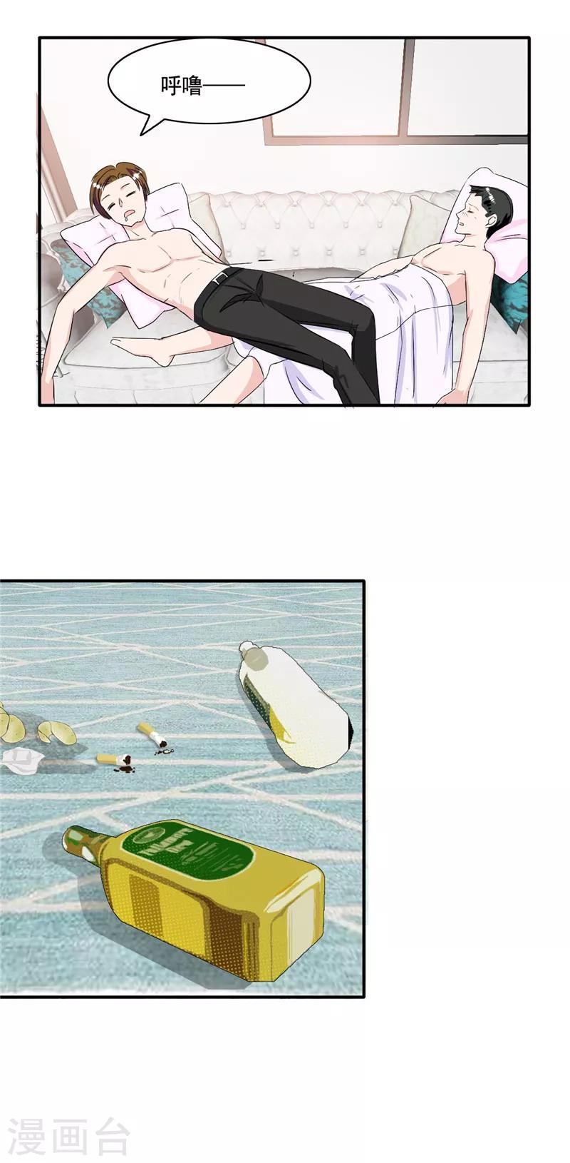 第100话 我们爱的证明12