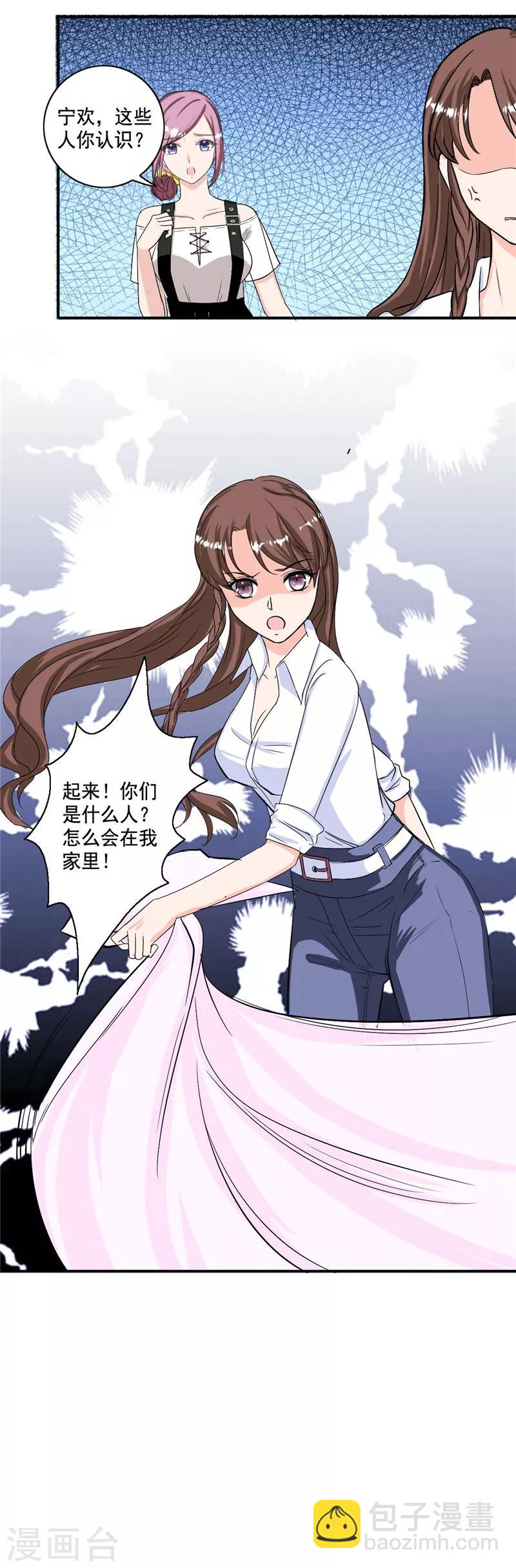 第100话 我们爱的证明13