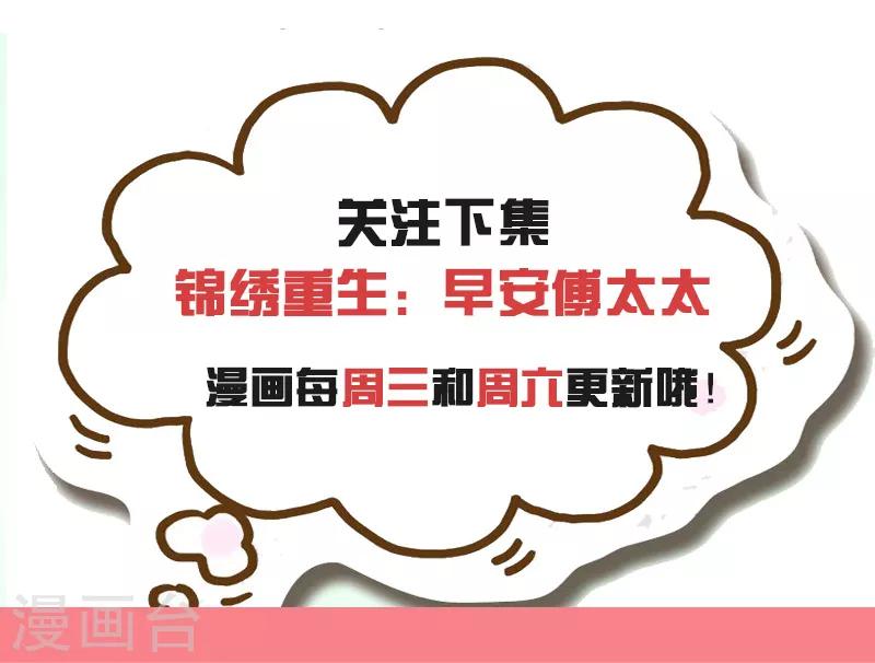第100话 我们爱的证明14