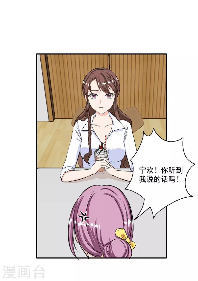 第100话 我们爱的证明4