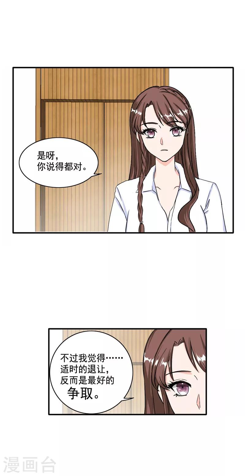第100话 我们爱的证明5