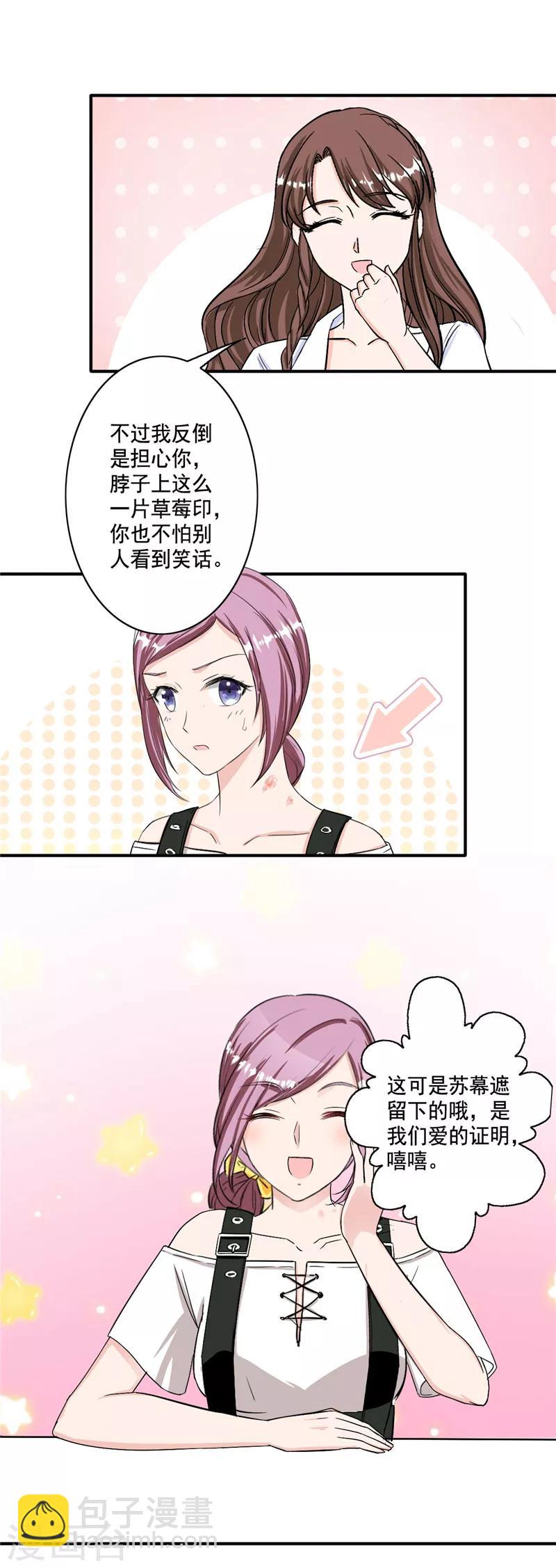 第100话 我们爱的证明7