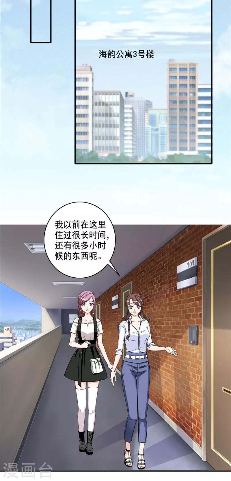 第100话 我们爱的证明9