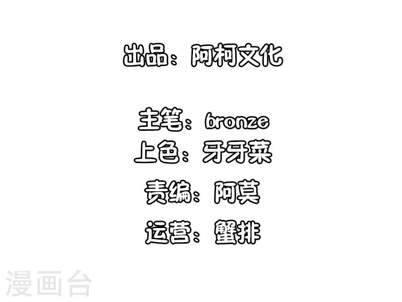 最终话 我们自己的孩子1